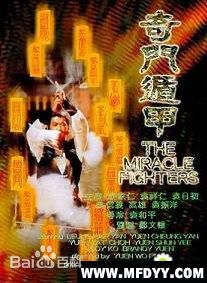 黄韵诗参演电影精选海报图册