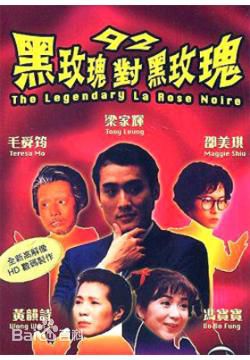 黄韵诗参演电影精选海报图册