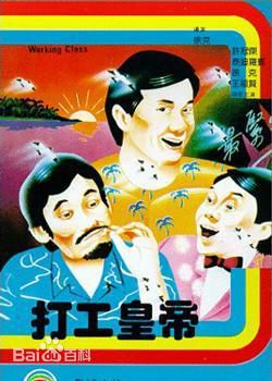 黄韵诗参演电影精选海报图册