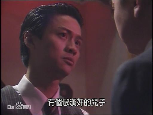 精选尹天照(Eric)在1995年《精武门》饰演蔡学富中的图册