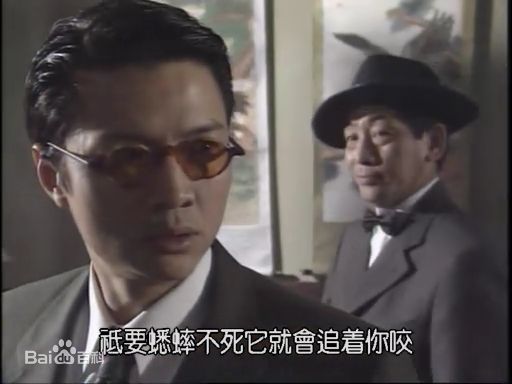 精选尹天照(Eric)在1995年《精武门》饰演蔡学富中的图册