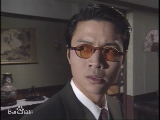 精选尹天照(Eric)在1995年《精武门》饰演蔡学富中的图册