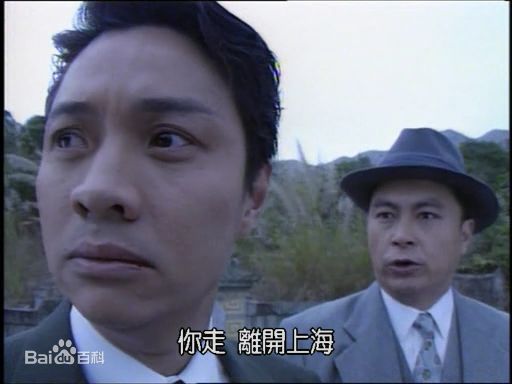 精选尹天照(Eric)在1995年《精武门》饰演蔡学富中的图册