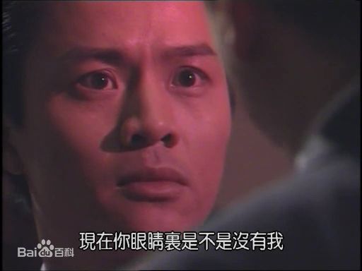 精选尹天照(Eric)在1995年《精武门》饰演蔡学富中的图册