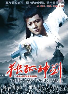 最新尹天照(Eric)性感图片