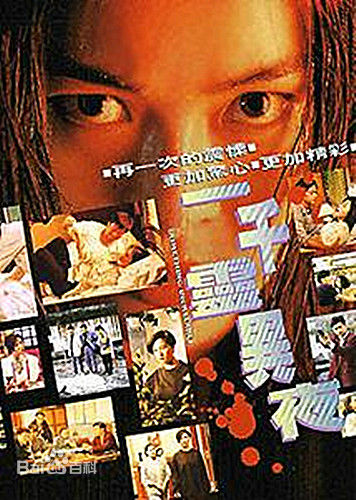 最新尹天照(Eric)性感图片