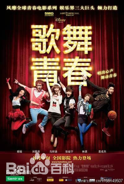 戴睿(Diaz)导演及编剧素颜照相册