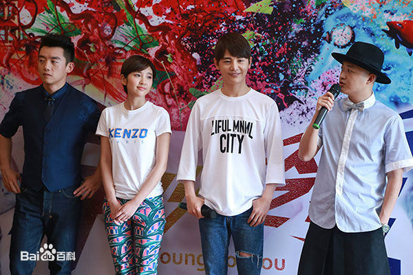 戴睿(Diaz)年少轻狂剧组前后照片