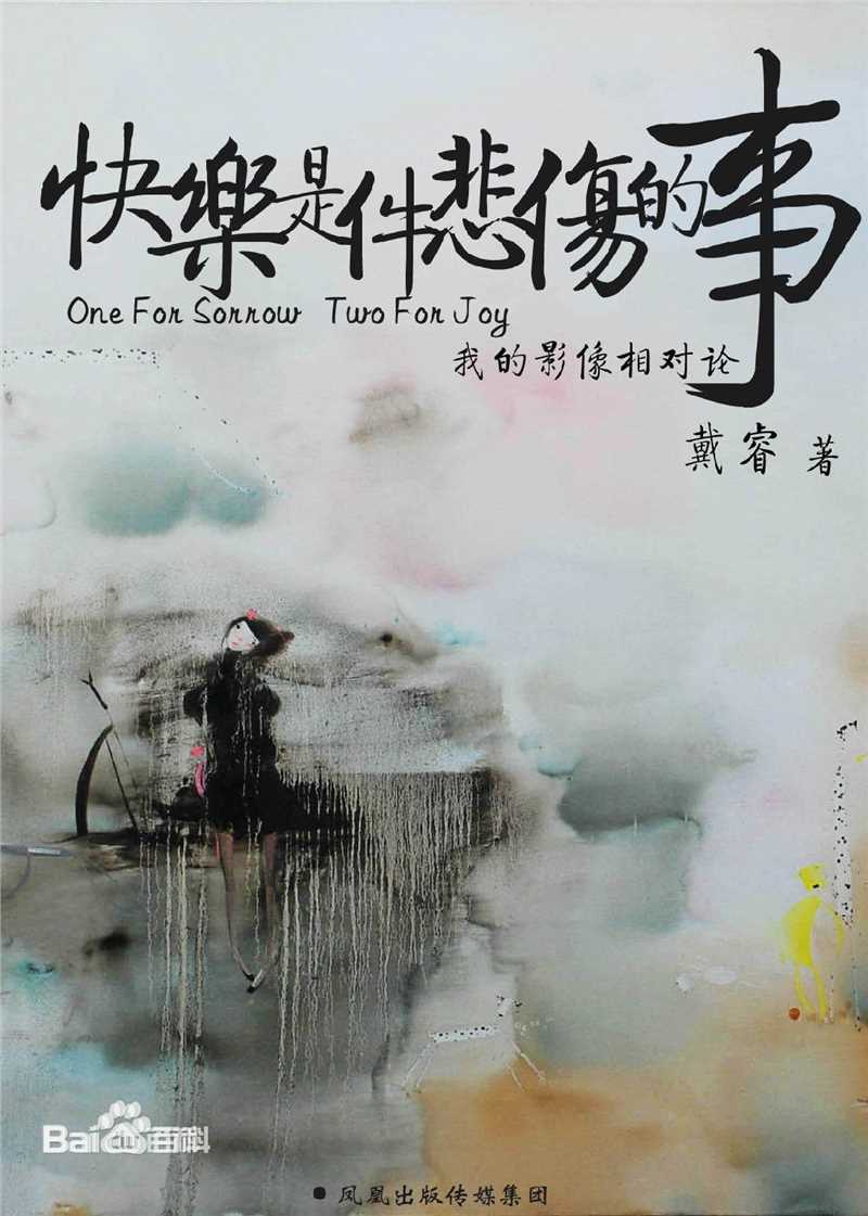 最全戴睿(Diaz)素颜照