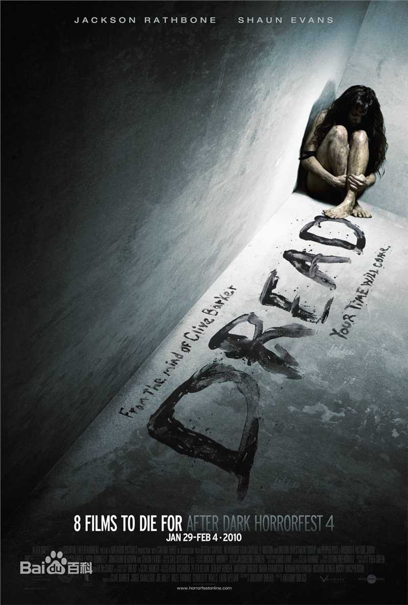 高清杰克逊·拉斯波恩(Jackson Rathbone)图片