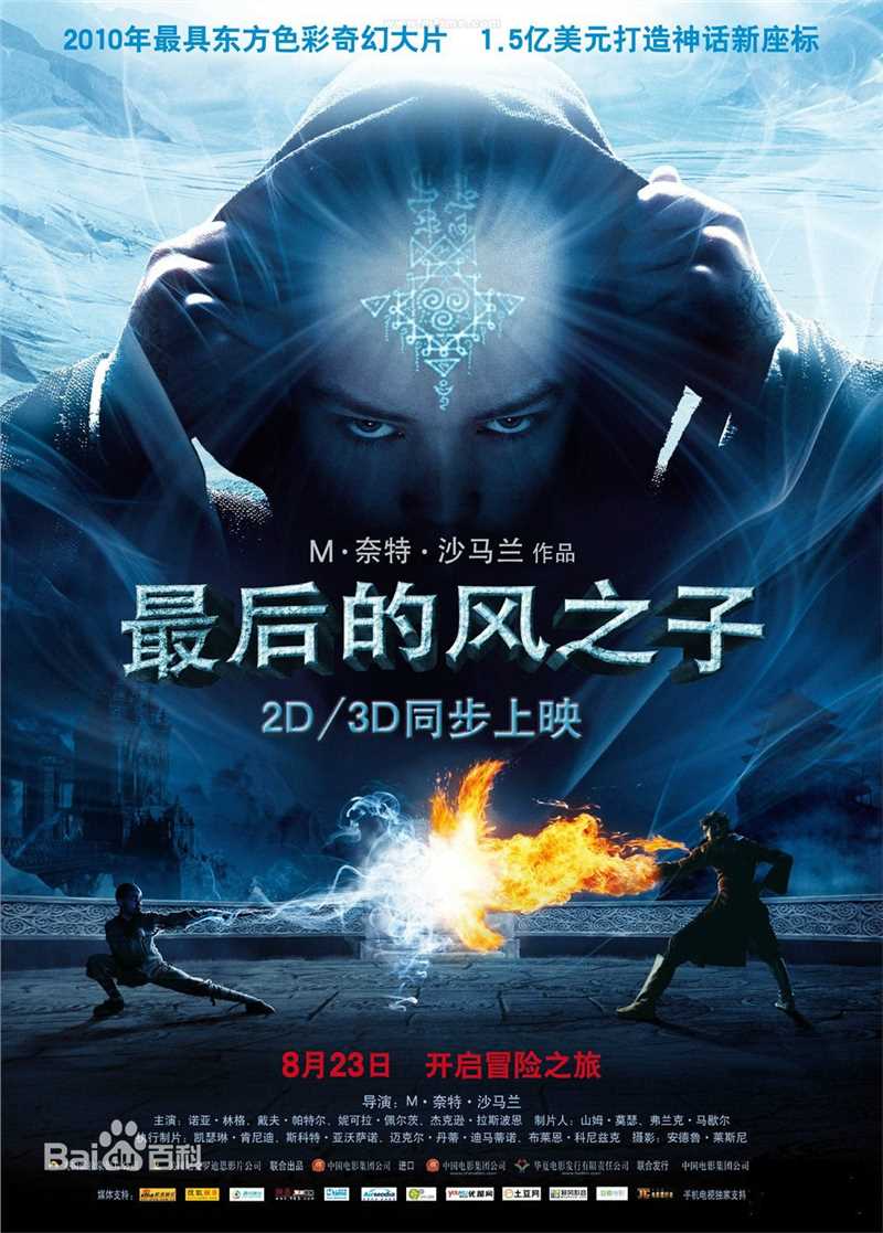 高清杰克逊·拉斯波恩(Jackson Rathbone)图片