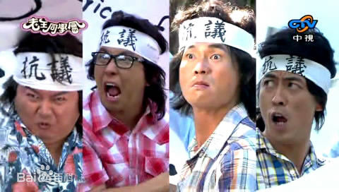 陈汉典参演电视剧作品（2007-2009）图册