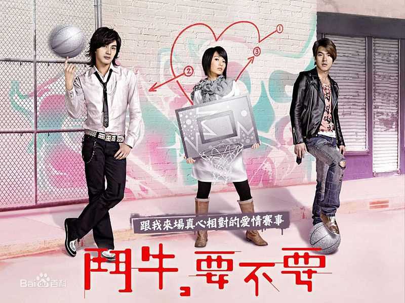 陈汉典参演电视剧作品（2007-2009）图册