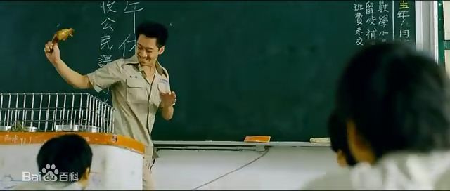 陈汉典2009年《艋舺》最新剧照