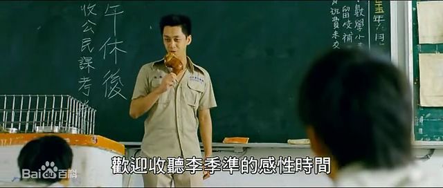 陈汉典2009年《艋舺》最新剧照