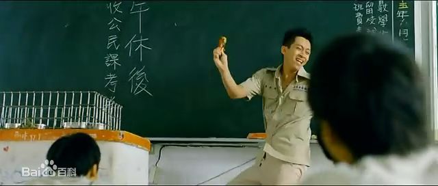 陈汉典2009年《艋舺》最新剧照