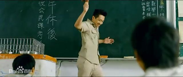 陈汉典2009年《艋舺》最新剧照