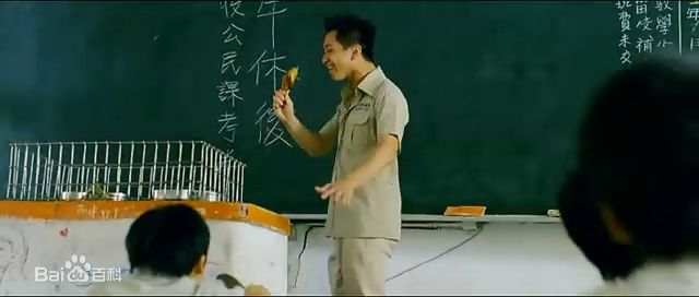 陈汉典2009年《艋舺》最新剧照