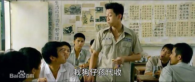 陈汉典2009年《艋舺》最新剧照