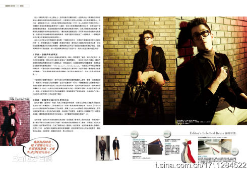 陈汉典高清杂志照图集