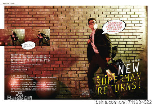 陈汉典高清杂志照图集