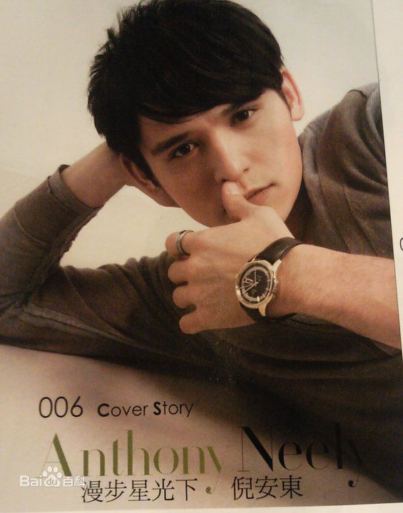 倪安东(Anthony Neely)高清2009年杂志照图集
