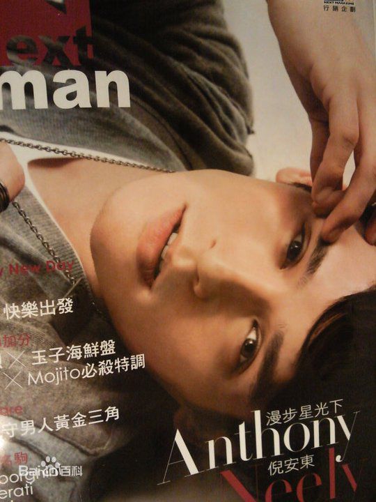 倪安东(Anthony Neely)高清2009年杂志照图集