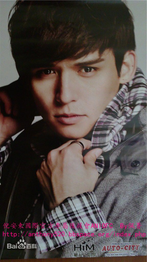 倪安东(Anthony Neely)专辑照片素颜照相册