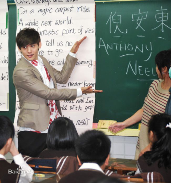 倪安东(Anthony Neely)走进校园素颜照相册