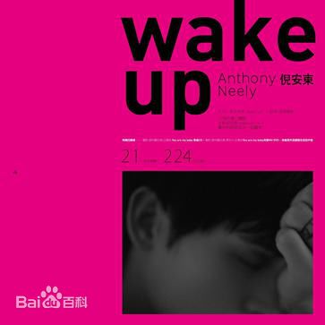 精选倪安东(Anthony Neely)图片