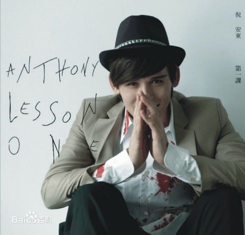 精选倪安东(Anthony Neely)图片