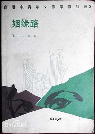 最全汤志伟素颜照