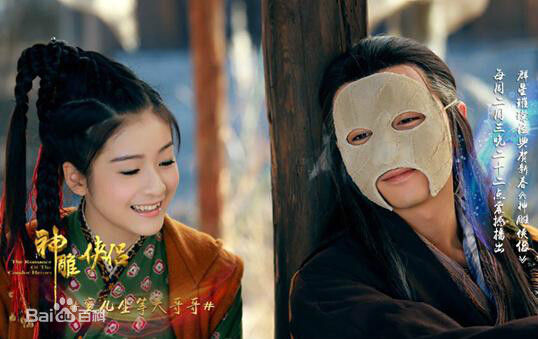 高清张雪迎(Sophie)在《神雕侠侣》饰郭襄中的图集