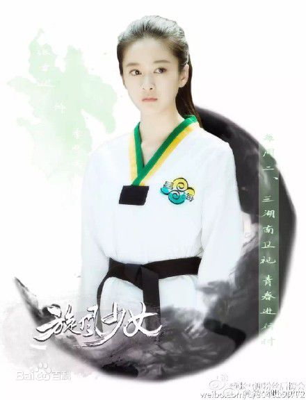 高清张雪迎(Sophie)在《旋风少女》饰李恩秀中的图集