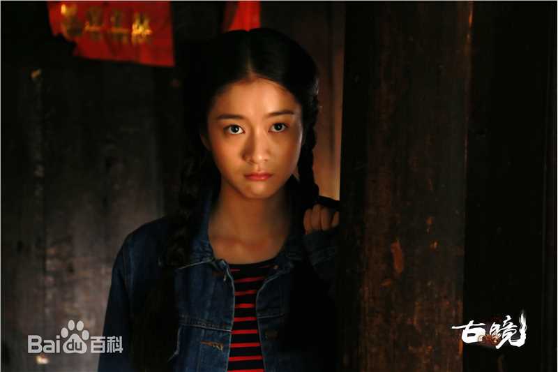 最全张雪迎(Sophie)在《古镜》饰石晶中的壁纸