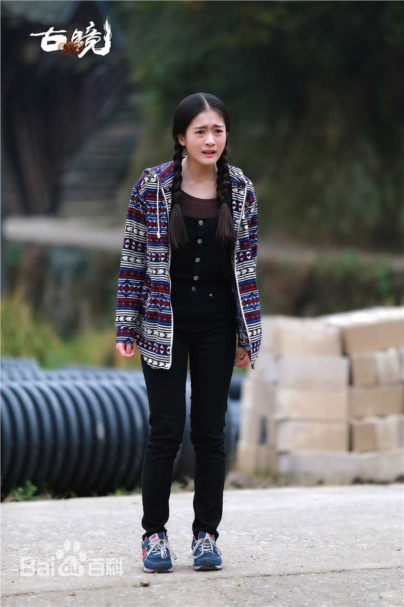 最全张雪迎(Sophie)在《古镜》饰石晶中的壁纸