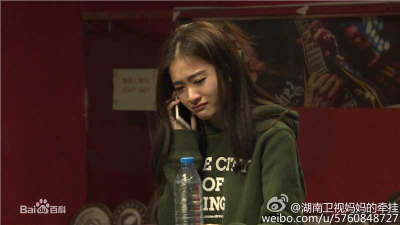 张雪迎(Sophie)在《妈妈的牵挂》中的