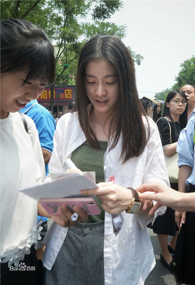 张雪迎(Sophie)高考素颜照相册