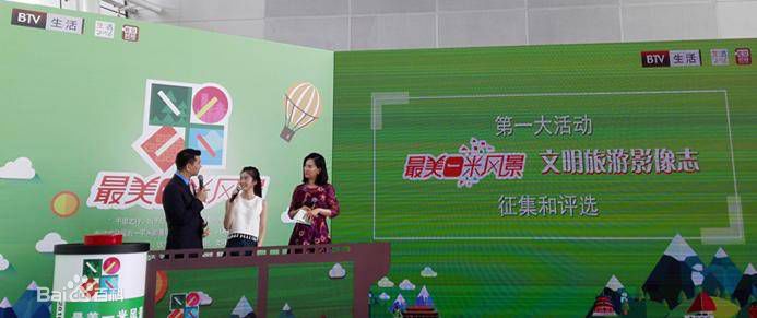 张雪迎(Sophie)最美一米风景生活照相册