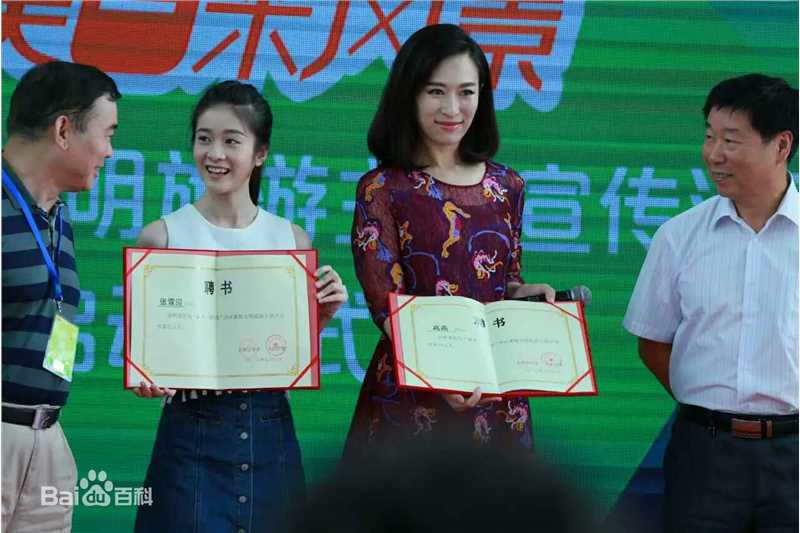 张雪迎(Sophie)最美一米风景生活照相册