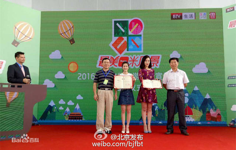 张雪迎(Sophie)最美一米风景生活照相册