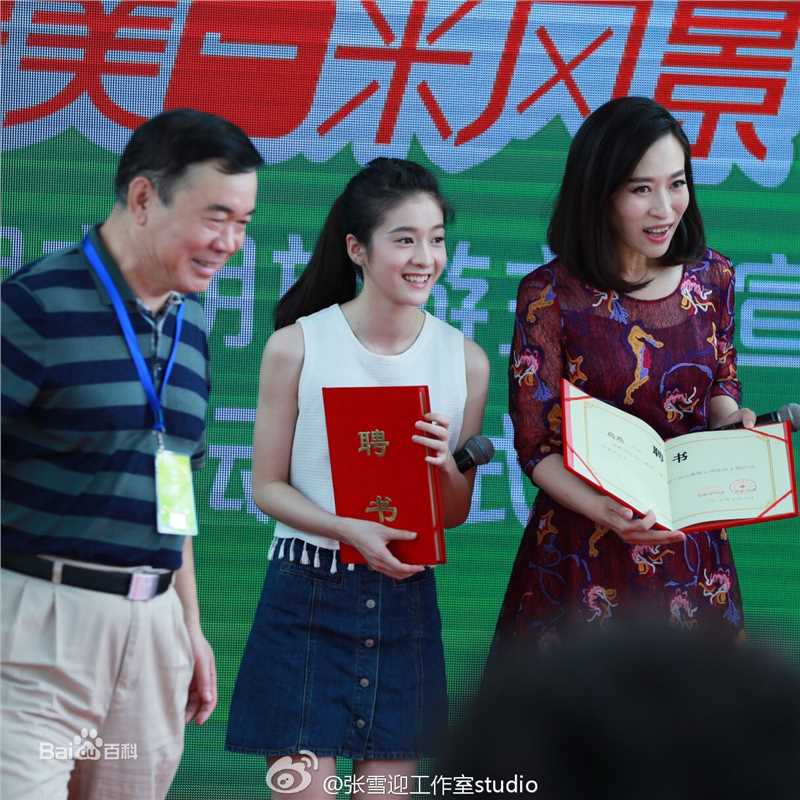 张雪迎(Sophie)最美一米风景生活照相册