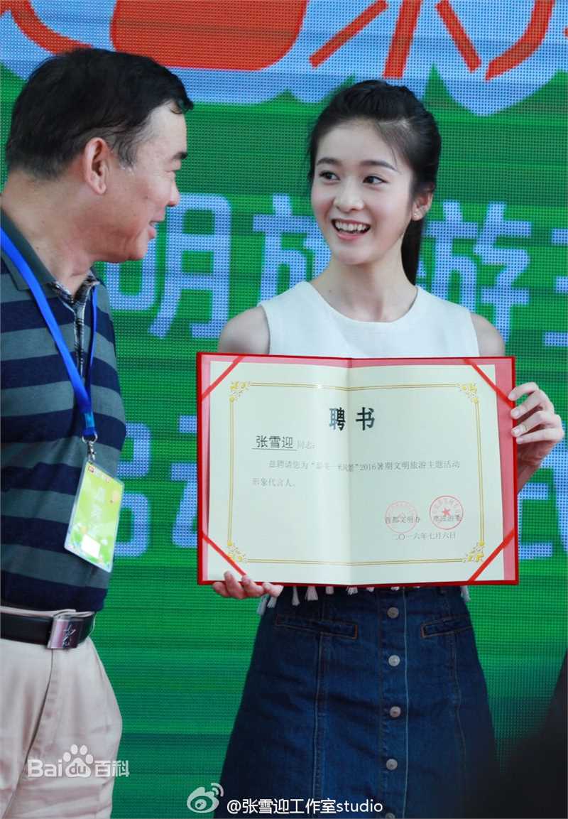 张雪迎(Sophie)最美一米风景生活照相册