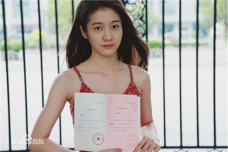 张雪迎(Sophie)中戏录取通知书素颜照相册