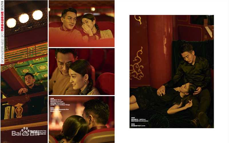 张雪迎(Sophie)时尚芭莎图片图册