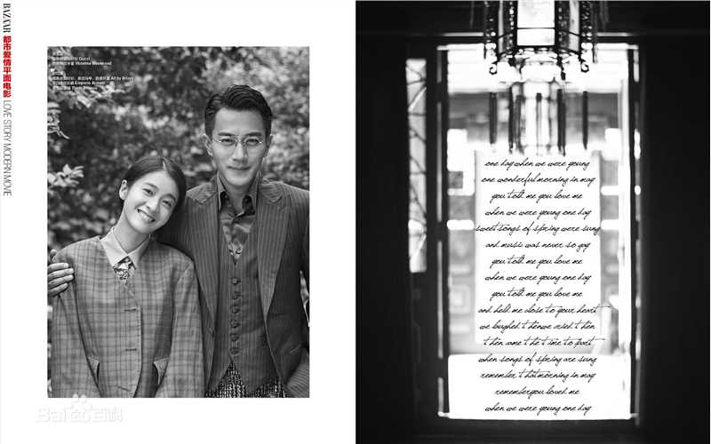 张雪迎(Sophie)时尚芭莎图片图册