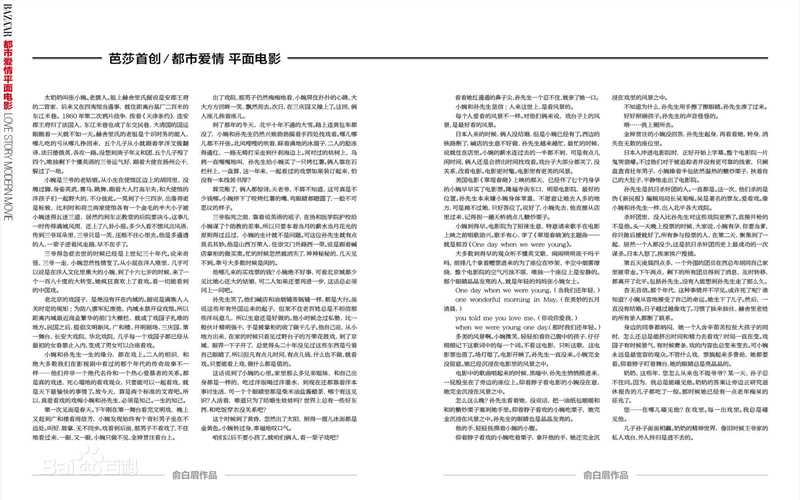 张雪迎(Sophie)时尚芭莎图片图册