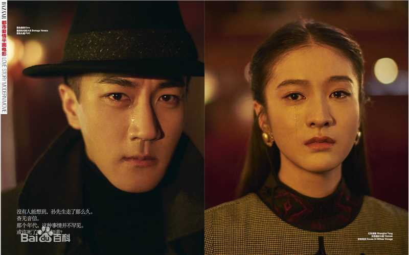 张雪迎(Sophie)时尚芭莎图片图册