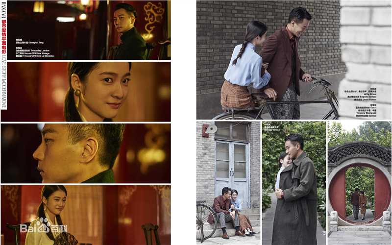 张雪迎(Sophie)时尚芭莎图片图册