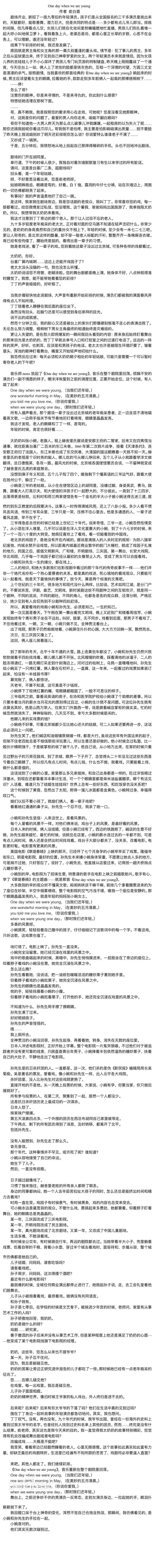 张雪迎(Sophie)时尚芭莎图片图册